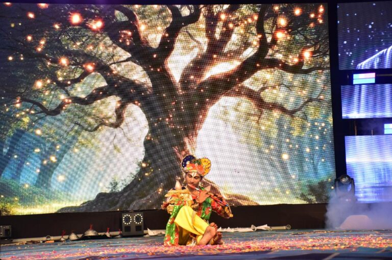 Annual Function 2025